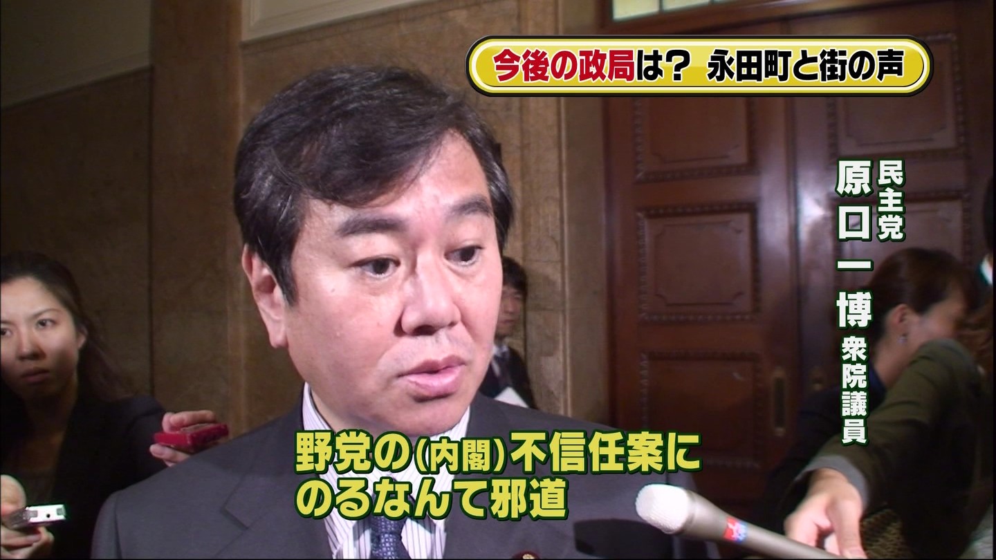 f:id:michinao:20110603004213j:image:w640