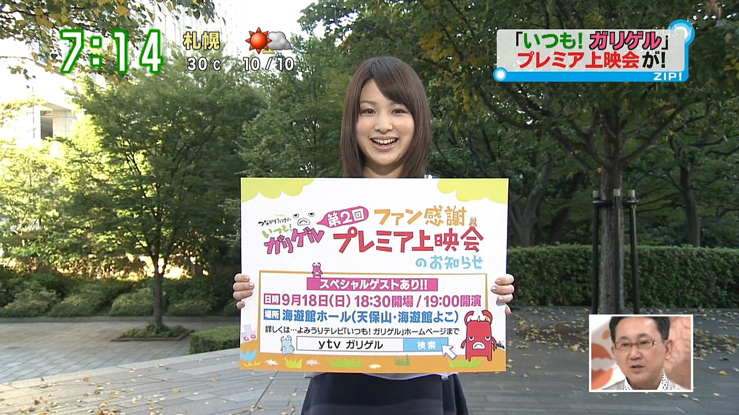 f:id:michinao:20110908052120j:image:w640