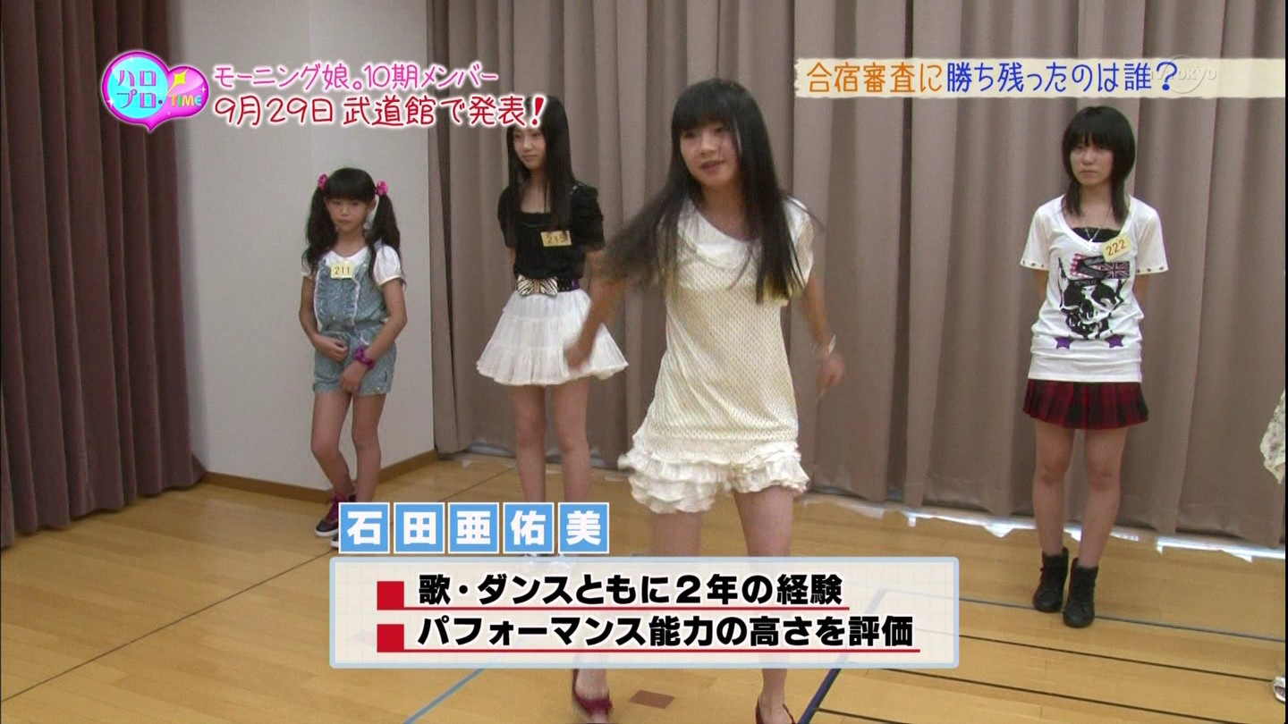 f:id:michinao:20110909162827j:image:w640