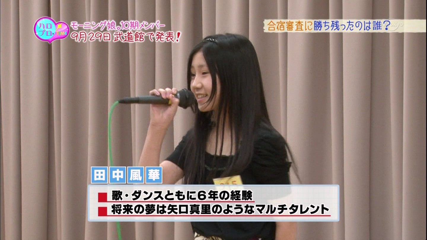 f:id:michinao:20110909162828j:image:w640