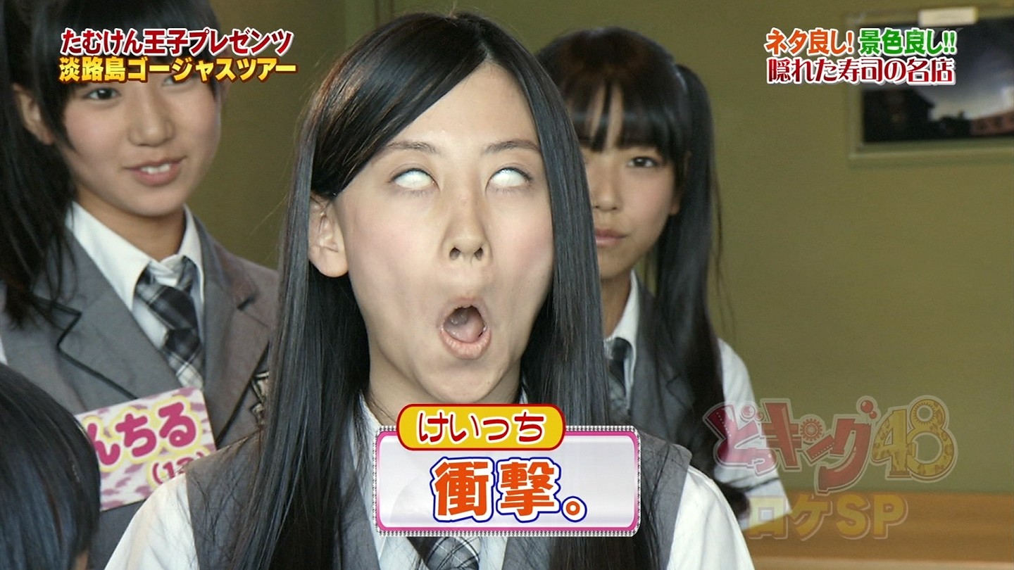 上西 恵(けいっち)応援グッズ 生写真 上西 恵(けいっち)応援グッズ 生写真