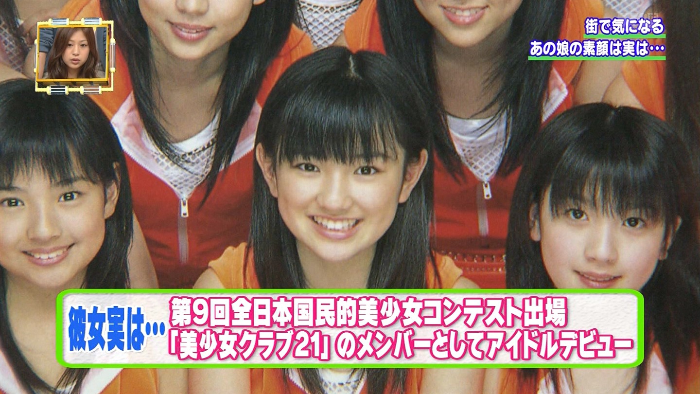 あの人は今 宮脇里奈 美少女クラブ31 朝飯前