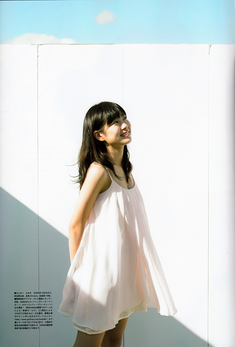 f:id:michinao:20120115124307j:image:w640