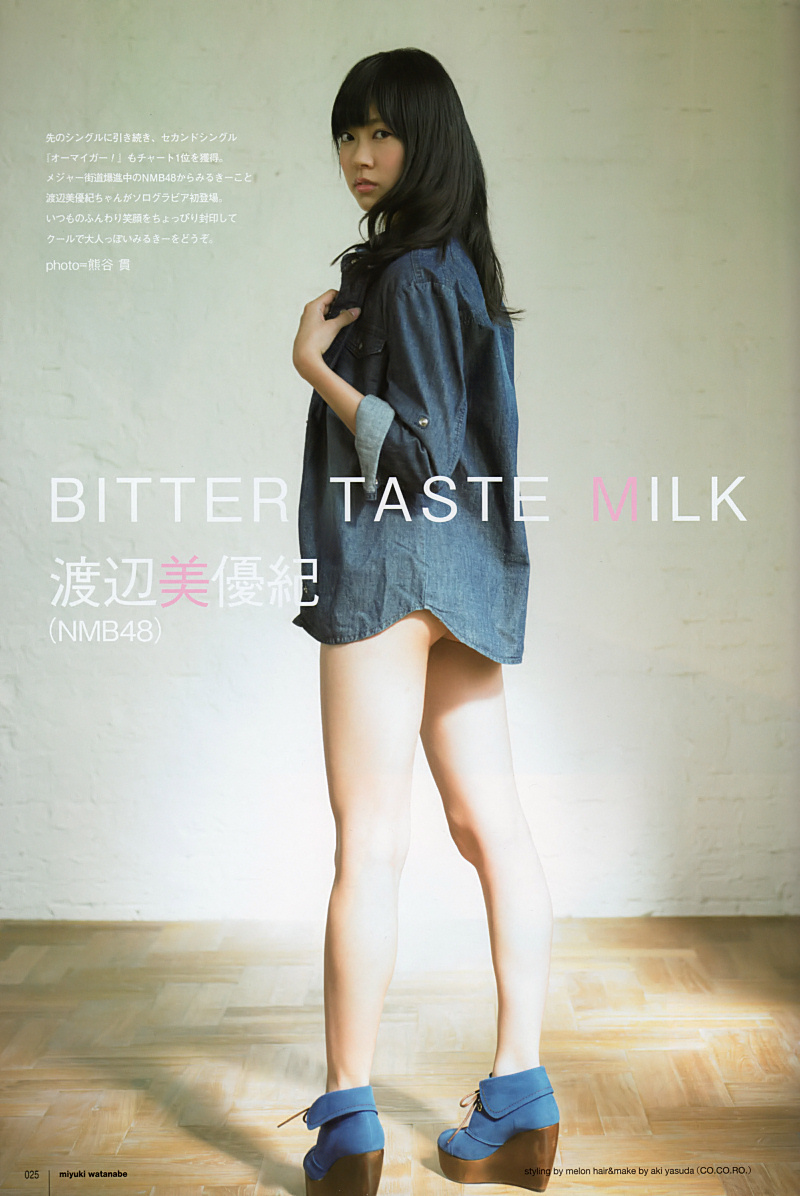 f:id:michinao:20120115124308j:image:w640