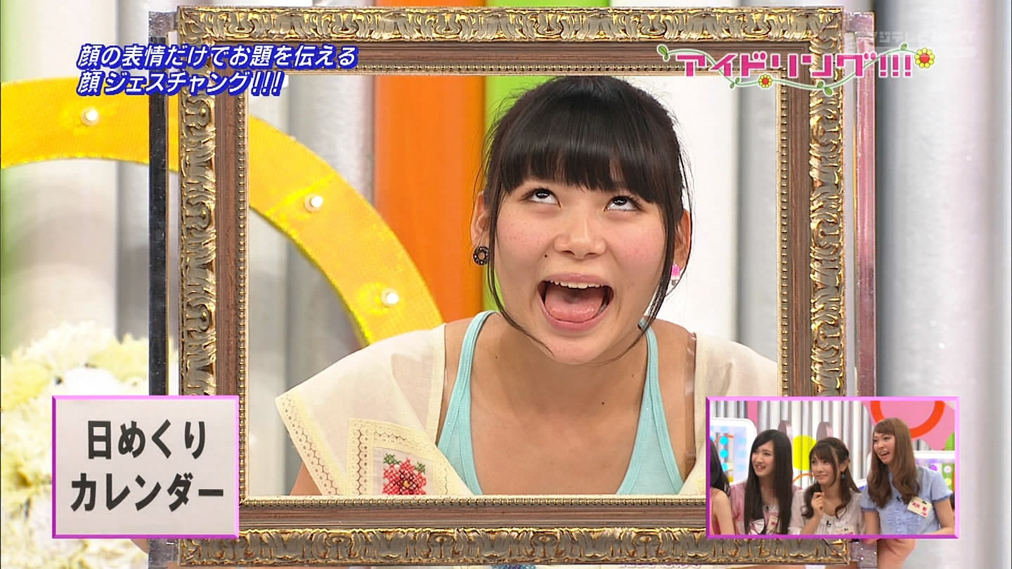 朝日の変顔 朝飯前 朝日の変顔 朝飯前