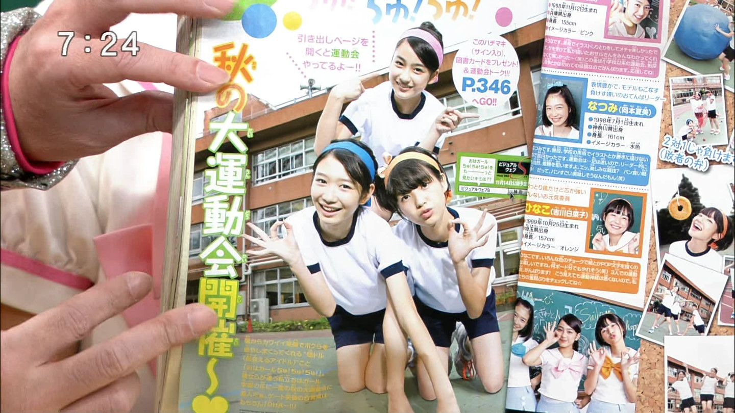 f:id:michinao:20121112224452j:image:w640