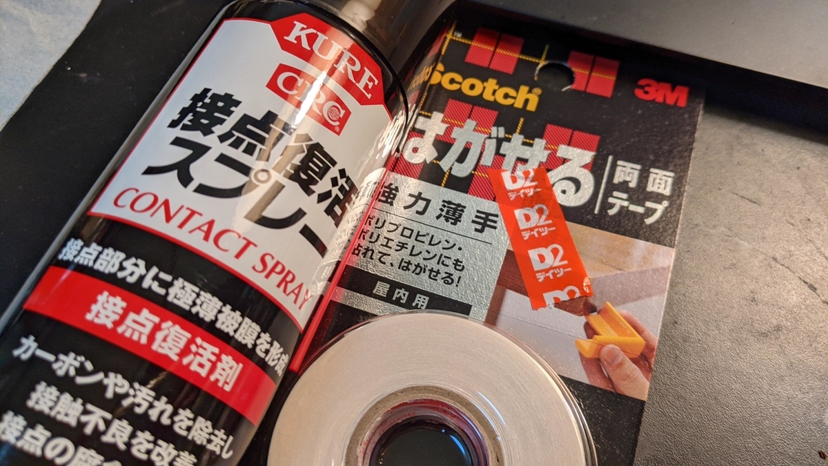 f:id:michino-9:20201218152521j:plain