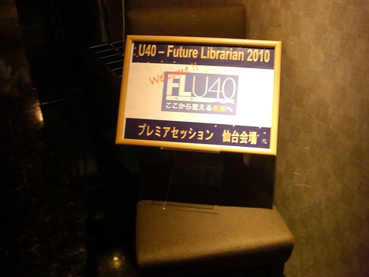 f:id:michinoku_librarian:20101005180344j:image:w150 f:id:michinoku_librarian:20101005180344j:image:w150