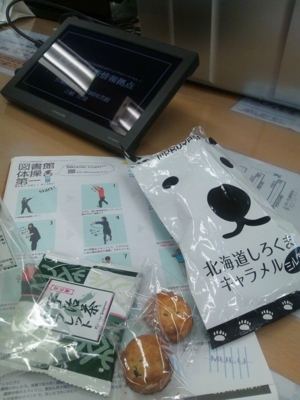 f:id:michinoku_librarian:20140327130756j:image f:id:michinoku_librarian:20140327130756j:image