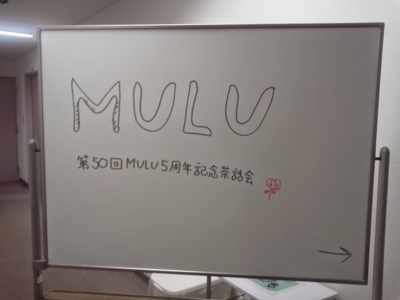 f:id:michinoku_librarian:20140910124245j:image