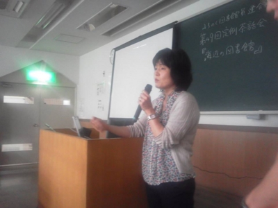 f:id:michinoku_librarian:20150325130037j:image