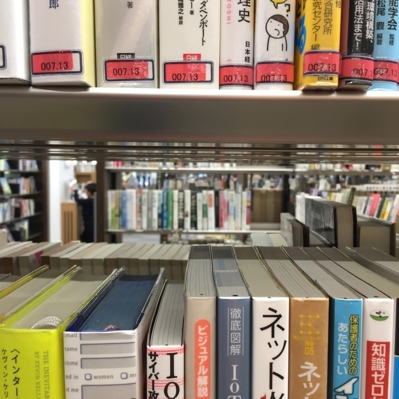 f:id:michinoku_librarian:20190308124839j:image f:id:michinoku_librarian:20190308124839j:image