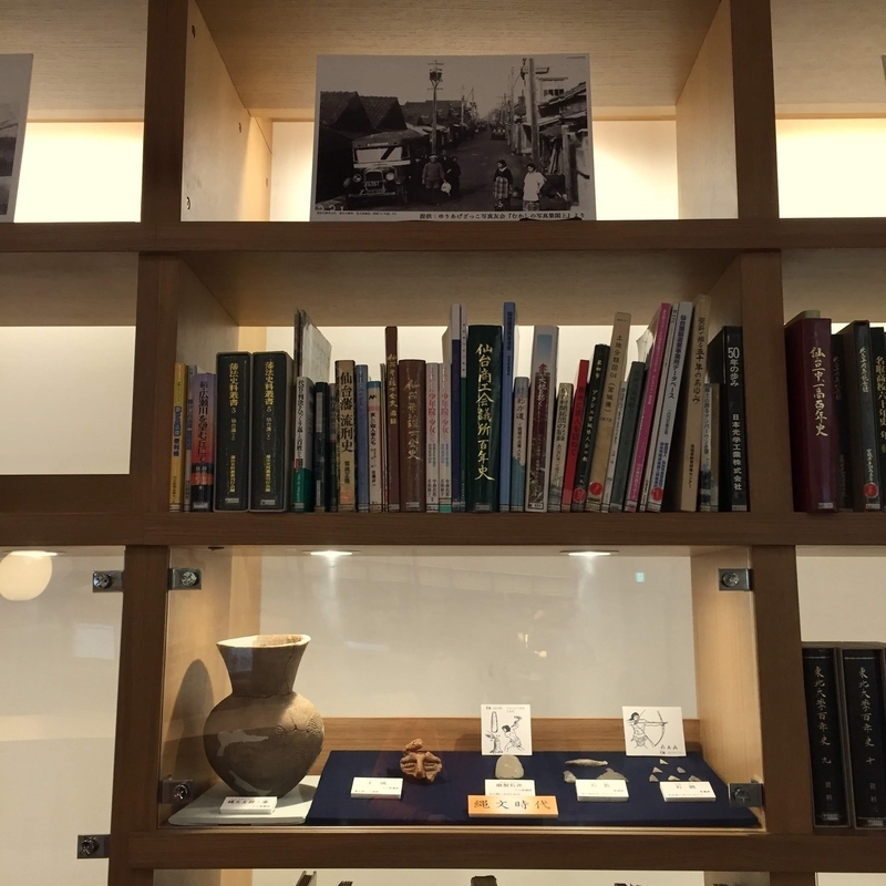 f:id:michinoku_librarian:20190308125031j:image:right f:id:michinoku_librarian:20190308125031j:image:right