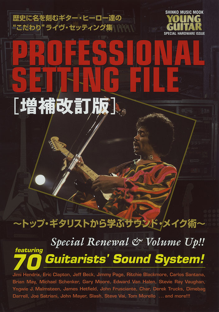 f:id:michinoku_lukather:20200724113816j:plain