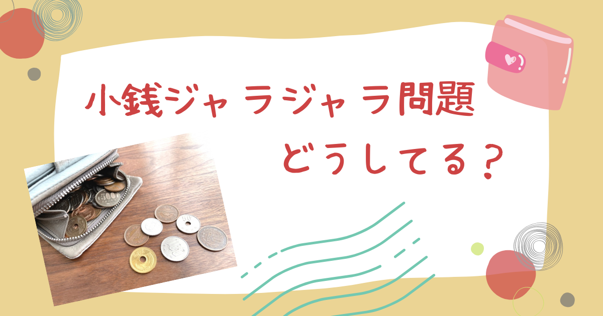 f:id:michinokupon:20220413005752p:plain