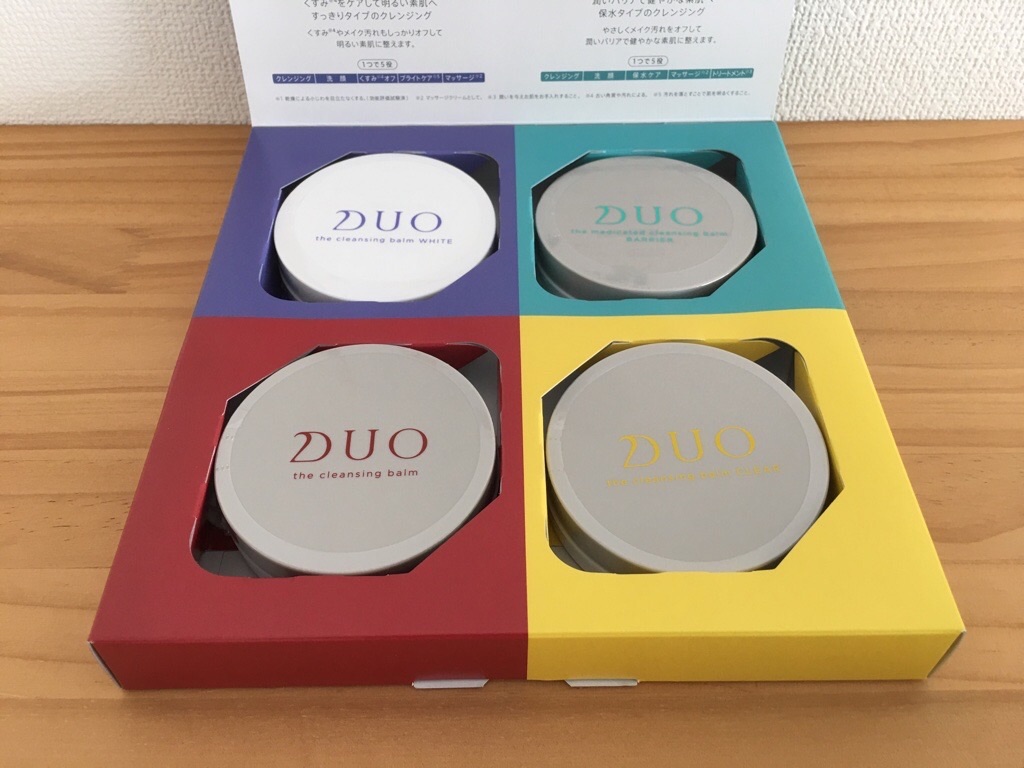 デュオ ザ クレンジングバーム クリア＋ザリペアバーミニ＋泡立て