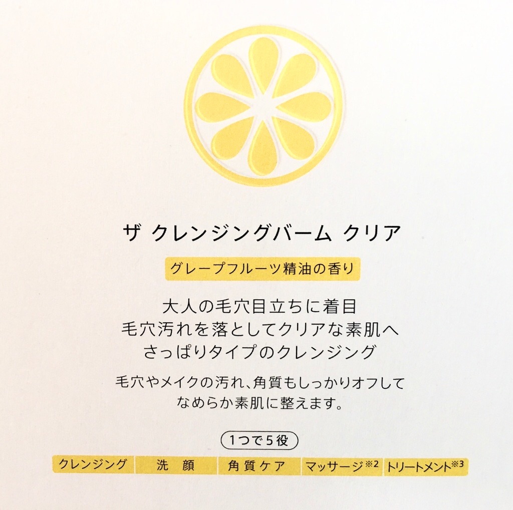 f:id:michinokupon:20220528180507j:image f:id:michinokupon:20220528180507j:image