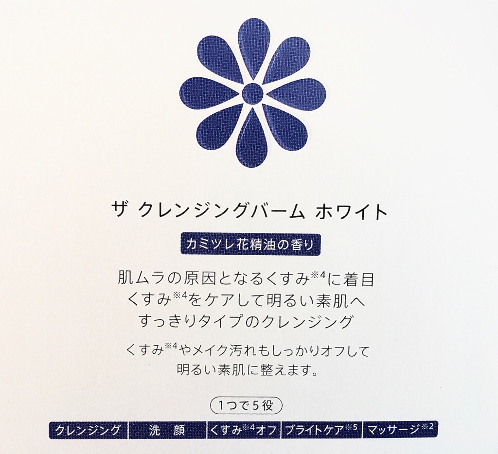 f:id:michinokupon:20220528180532j:image f:id:michinokupon:20220528180532j:image