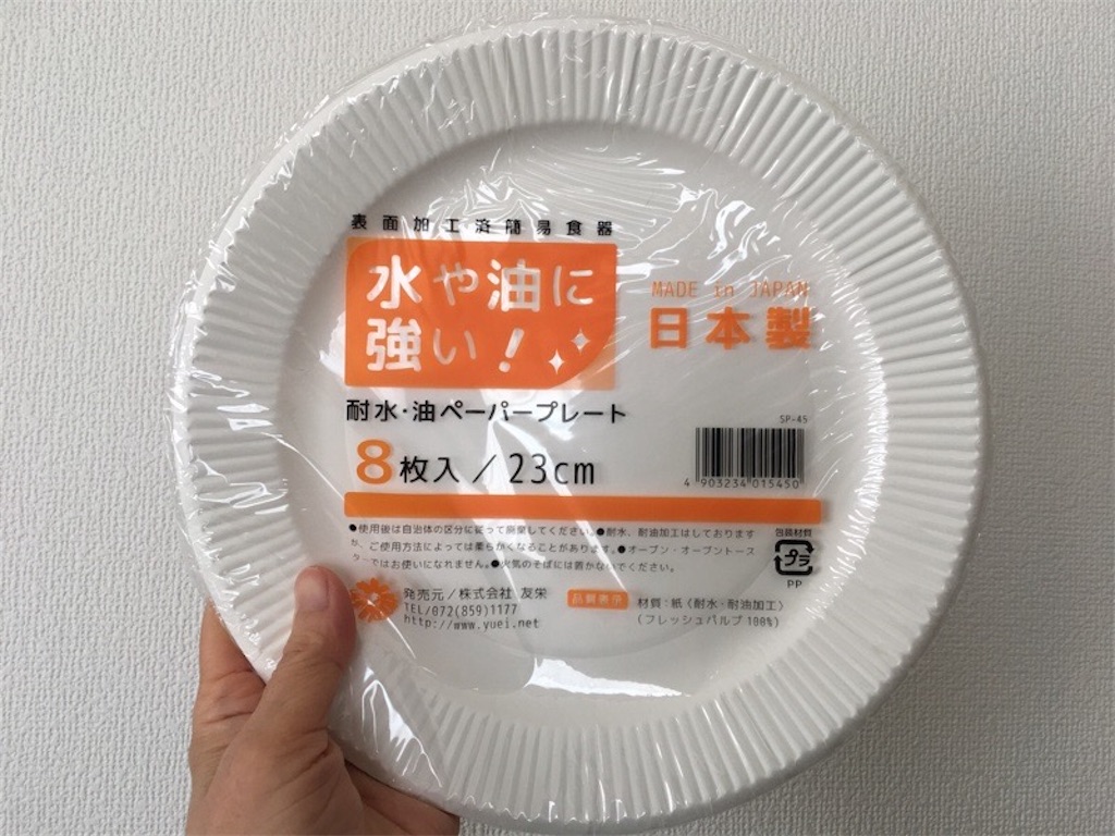f:id:michinokupon:20221220182833j:image f:id:michinokupon:20221220182833j:image
