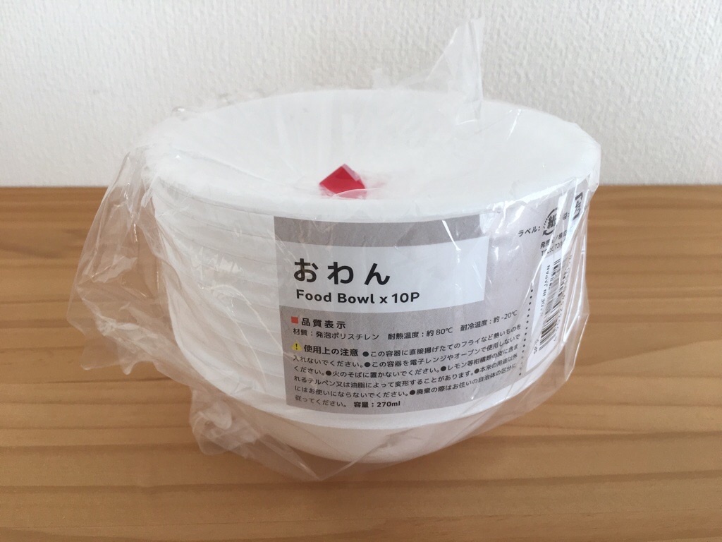 f:id:michinokupon:20221220183546j:image f:id:michinokupon:20221220183546j:image