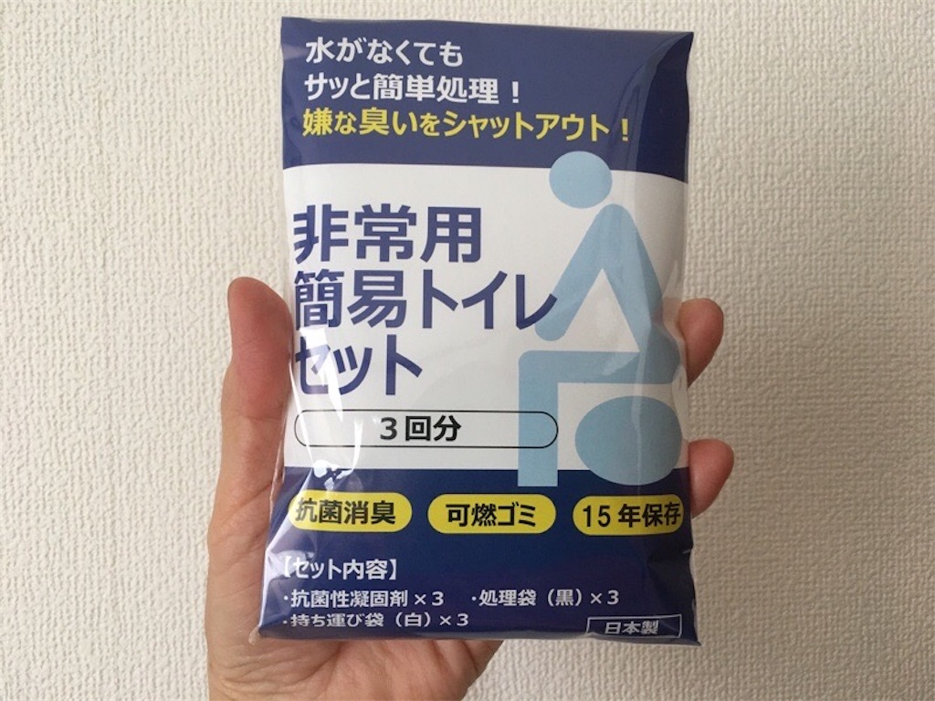 f:id:michinokupon:20230316171102j:image
