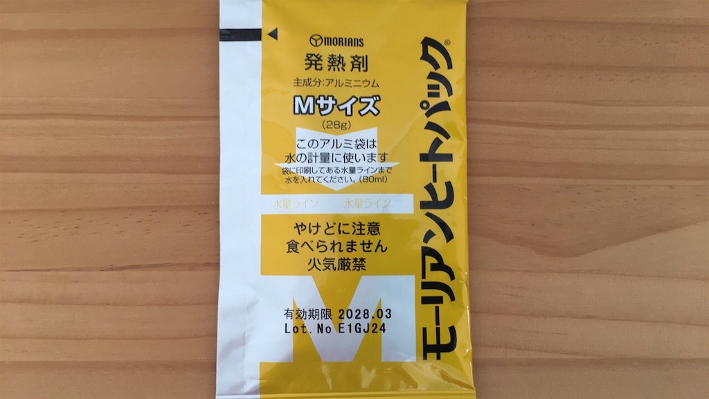 f:id:michinokupon:20230320185051j:image