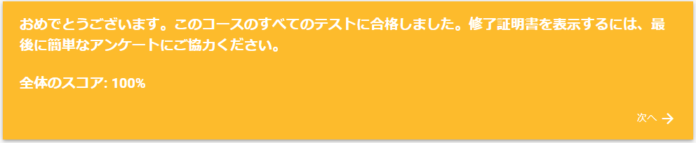 f:id:michio_diary:20201126000701p:plain