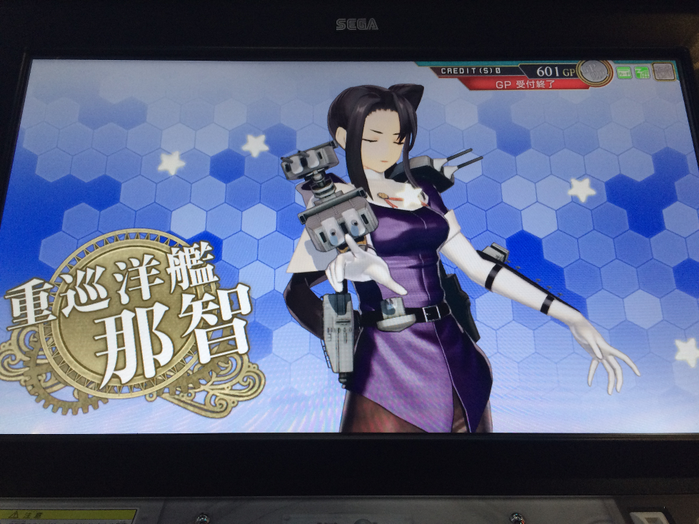艦これアーケード 航海日誌其の56 ものぐさ日記 仮
