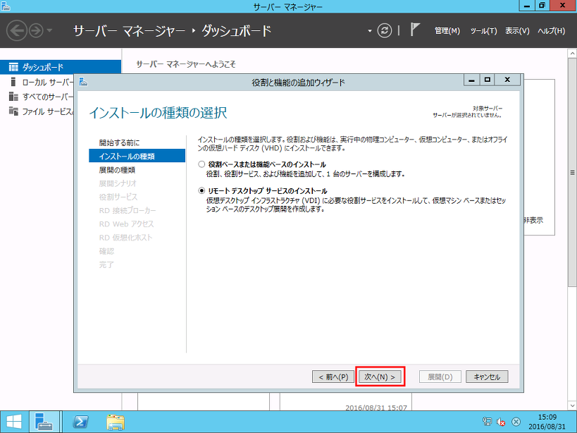 f:id:michio_s:20160905141431p:plain f:id:michio_s:20160905141431p:plain