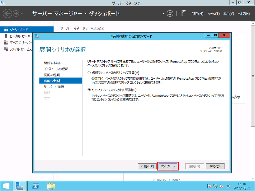 f:id:michio_s:20160905141551p:plain f:id:michio_s:20160905141551p:plain
