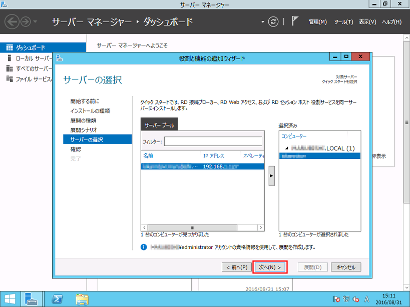 f:id:michio_s:20160905141613p:plain f:id:michio_s:20160905141613p:plain