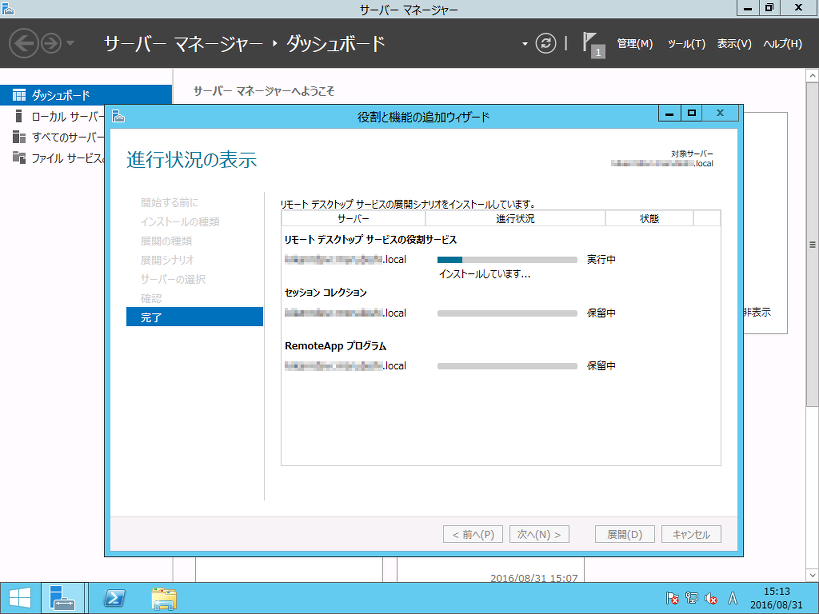 f:id:michio_s:20160905141748p:plain f:id:michio_s:20160905141748p:plain