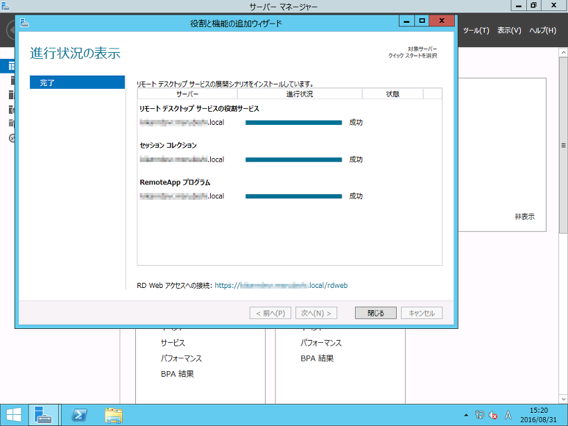 f:id:michio_s:20160905141759p:plain f:id:michio_s:20160905141759p:plain