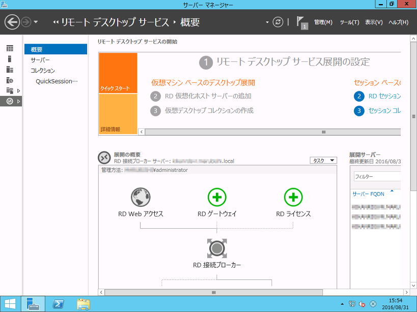 f:id:michio_s:20160905141813p:plain f:id:michio_s:20160905141813p:plain