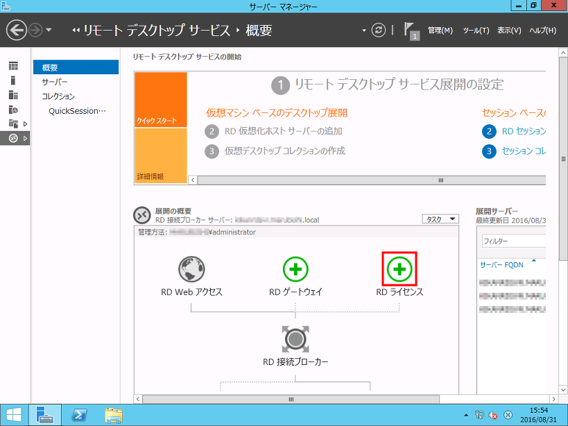 f:id:michio_s:20160905145944p:plain f:id:michio_s:20160905145944p:plain