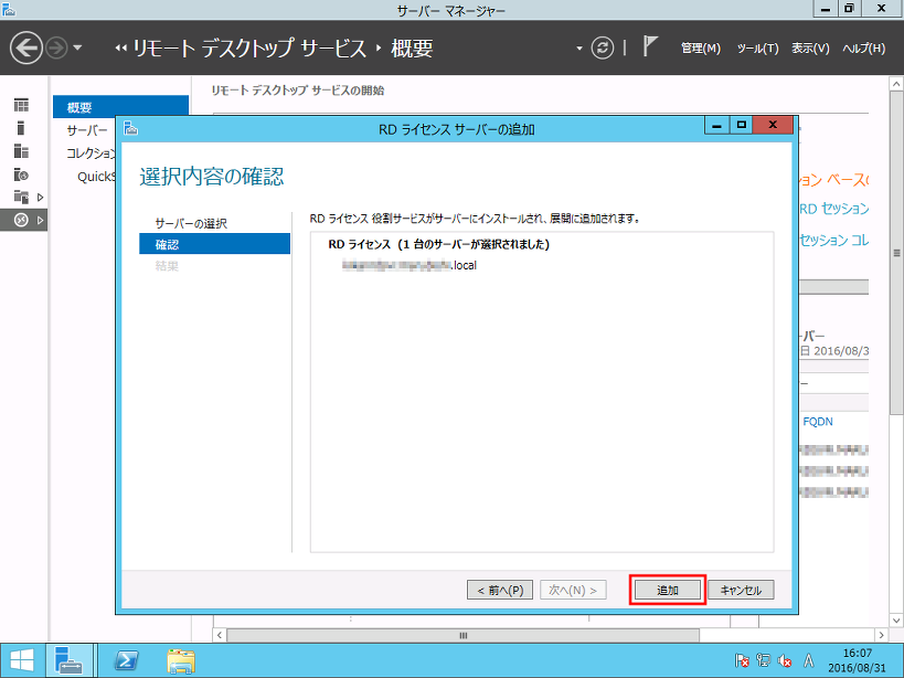f:id:michio_s:20160905150206p:plain f:id:michio_s:20160905150206p:plain