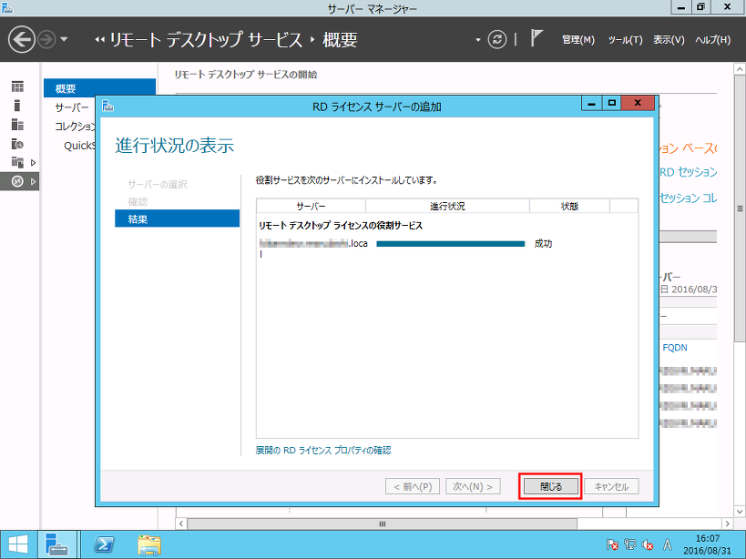 f:id:michio_s:20160905150235p:plain f:id:michio_s:20160905150235p:plain