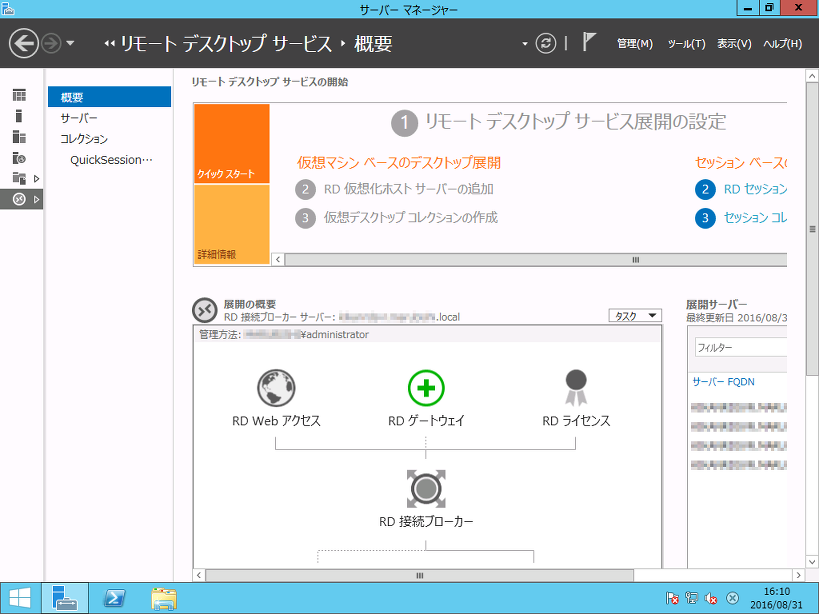 f:id:michio_s:20160905150310p:plain f:id:michio_s:20160905150310p:plain
