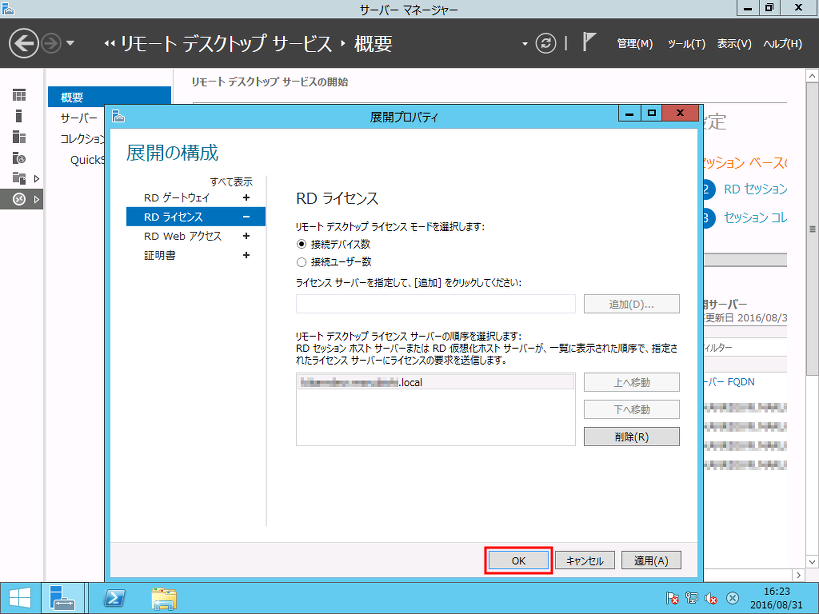 f:id:michio_s:20160905151046p:plain f:id:michio_s:20160905151046p:plain