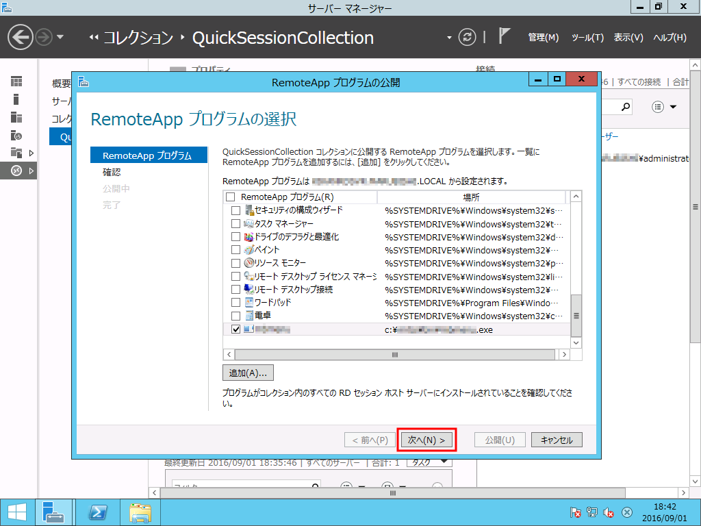 f:id:michio_s:20160905185807p:plain f:id:michio_s:20160905185807p:plain