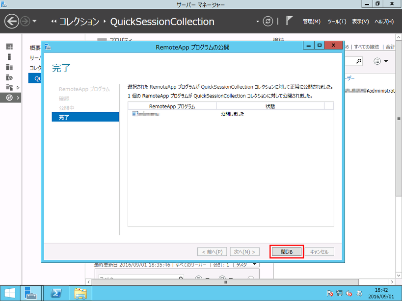 f:id:michio_s:20160905190016p:plain f:id:michio_s:20160905190016p:plain