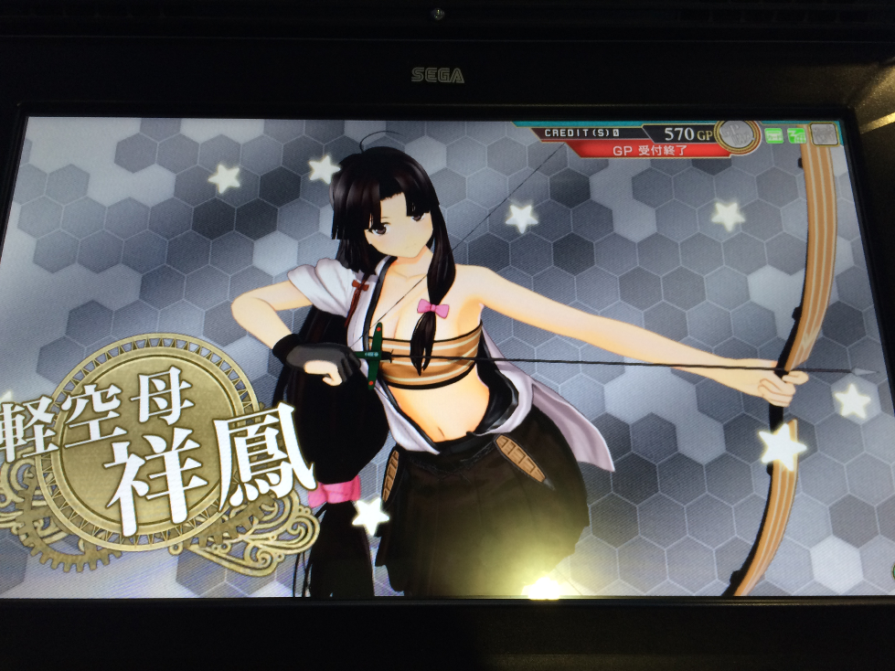 艦これアーケード 航海日誌其の144 16秋イベ ものぐさ日記 仮