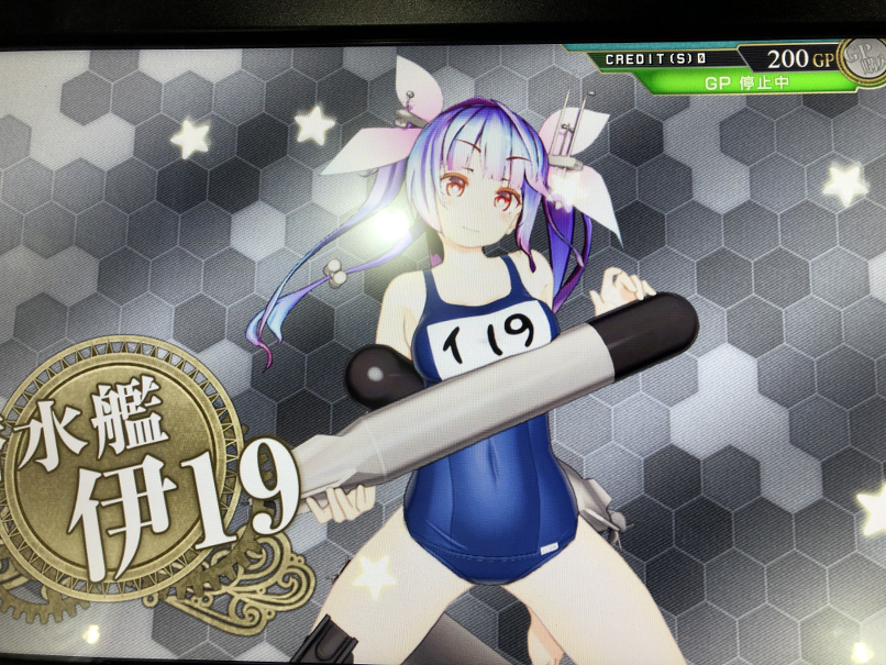 艦これアーケード 航海日誌其の384 ものぐさ日記 仮