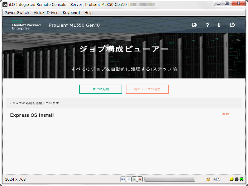 【HPE/ProLiant】Gen 10 サーバーセットアップメモ ものぐさ日記（仮）