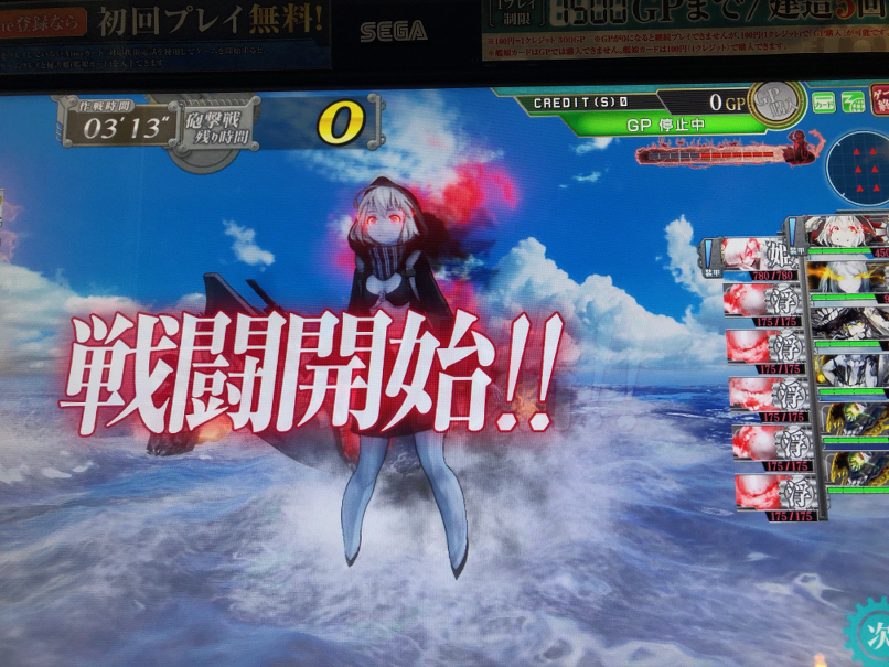 艦これアーケード 航海日誌其の523 ものぐさ日記 仮