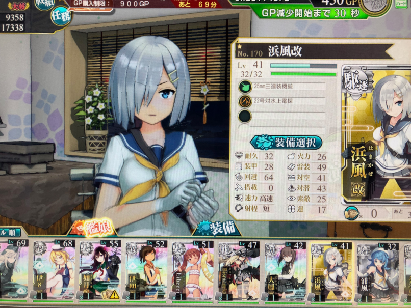 艦これアーケード 航海日誌其の634 ものぐさ日記 仮 艦これアーケード 航海日誌其の634 ものぐさ日記 仮