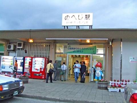 個別「20050715懐かしの野辺地駅(青森県野辺地町)：日本縦断歩行_1849」の写真、画像 東奔西歩の「遠足＆近足」日記写真