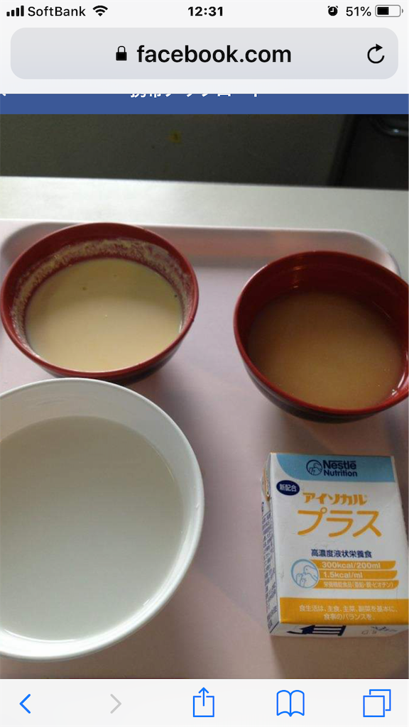 f:id:michiolife:20181220142148p:image f:id:michiolife:20181220142148p:image