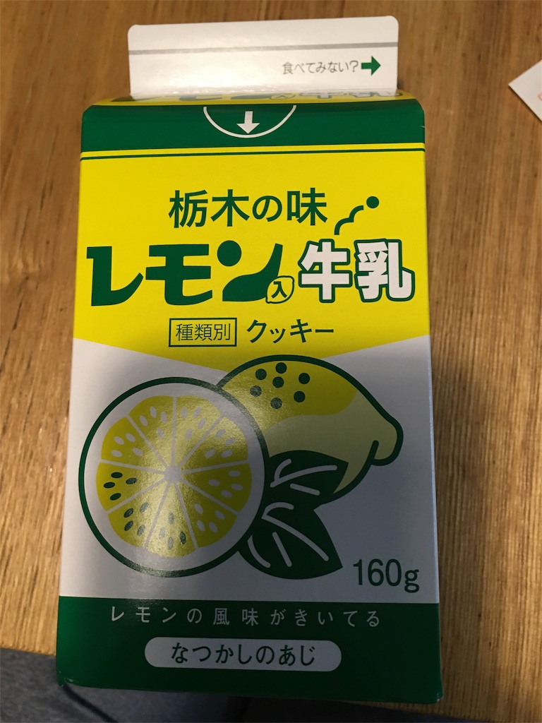 f:id:michipunyo:20160902223439j:image f:id:michipunyo:20160902223439j:image