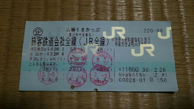f:id:michiro58:20180621234404j:image f:id:michiro58:20180621234404j:image